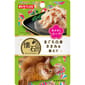 日本Petline 日本Petline 懷石料理 貓餐包 水分補給 金槍魚+雞肉 40g 40g  正面圖