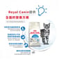 Royal Canin Royal Canin 貓糧 法國皇家貓糧 健康營養系列 室內成貓食量控制營養配方 INAC29 4kg 4kg  側面圖