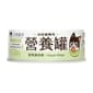 汪喵星球 汪喵星球 營養罐 DogCatStar 貓罐頭 貓貓98%鮮肉無膠幼母貓營養主食罐 放牧鹿肉 80g 80g  正面圖