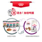 Royal Canin Royal Canin 貓糧 法國皇家貓糧 腸胃敏感配方 S33 4kg 4kg  包裝圖