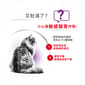 Royal Canin Royal Canin 貓糧 法國皇家貓糧 腸胃敏感配方 S33 2kg 2kg  背面圖