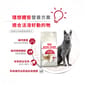 Royal Canin Royal Canin 貓糧 法國皇家貓糧 成貓全效健康營養配方 FIT32 4kg 4kg  側面圖