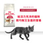 Royal Canin Royal Canin 貓糧 法國皇家貓糧 成貓全效健康營養配方 FIT32 2kg 2kg  正面圖