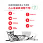 Royal Canin Royal Canin 貓糧 法國皇家貓糧 加護系列 成貓消化道加護配方 DGC38 4kg 4kg  側面圖