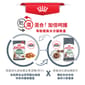Royal Canin Royal Canin 貓糧 法國皇家貓糧 加護系列 成貓消化道加護配方 DGC38 4kg 4kg  正面圖