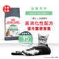 Royal Canin Royal Canin 貓糧 法國皇家貓糧 加護系列 成貓消化道加護配方 DGC38 2kg 2kg  背面圖