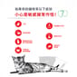 Royal Canin Royal Canin 貓糧 法國皇家貓糧 加護系列 成貓消化道加護配方 DGC38 2kg 2kg  側面圖
