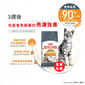 Royal Canin Royal Canin 貓糧 法國皇家貓糧 加護系列 皮膚敏感及美毛配方 HS33 10kg 10kg  正面圖