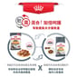 Royal Canin Royal Canin 貓糧 法國皇家貓糧 加護系列 皮膚敏感及美毛配方 HS33 2kg 2kg  正面圖