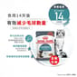 Royal Canin Royal Canin 貓糧 法國皇家貓糧 加護系列 成貓去毛球配方 ITH34 4kg 4kg  正面圖