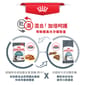 Royal Canin Royal Canin 貓糧 法國皇家貓糧 加護系列 成貓去毛球配方 ITH34 2kg 2kg  特寫圖