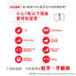 Royal Canin Royal Canin 貓糧 法國皇家貓糧 去牙石成貓高效潔齒加護配方 OS30 8kg 8kg  背面圖