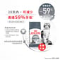Royal Canin Royal Canin 貓糧 法國皇家貓糧 去牙石成貓高效潔齒加護配方 OS30 1.5kg 5kg  特寫圖