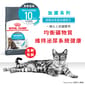 Royal Canin Royal Canin 貓糧 法國皇家貓糧 加護系列 成貓泌尿道加護配方 防尿石配方 UC33 2kg 2kg  背面圖