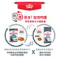 Royal Canin Royal Canin 貓糧 法國皇家貓糧 加護系列 成貓泌尿道加護配方 防尿石配方 UC33 2kg 2kg  正面圖