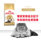 Royal Canin Royal Canin 貓糧 法國皇家貓糧 純種系列 波斯成貓專屬配方 PS30 4kg 4kg  正面圖