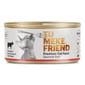 TU TU MEKE FRIEND Gourmet Beef 85g 85g  正面圖