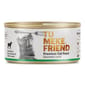 TU TU MEKE FRIEND Gourmet Lamb 85g 85g  正面圖
