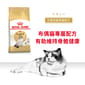 Royal Canin Royal Canin 貓糧 法國皇家貓糧 純種系列 布偶成貓專屬配方 RD 2kg 2kg  特寫圖