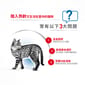 Royal Canin Royal Canin 貓糧 法國皇家貓糧 室內成貓7+營養配方 INMA27 1.5kg 5kg  背面圖