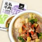 汪喵星球 汪喵星球 DogCatStar 狗狗 90%鮮肉主食餐包 元氣牛肉餐 150g 150g  正面圖
