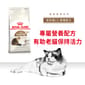Royal Canin Royal Canin 貓糧 法國皇家貓糧 老年貓配方 12+ AG30 2kg 2kg  正面圖