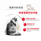 Royal Canin Royal Canin 貓糧 法國皇家貓糧 老年貓配方 12+ AG30 2kg 2kg  背面圖