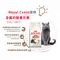Royal Canin Royal Canin 貓糧 法國皇家貓糧 老年貓配方 12+ AG30 2kg 2kg  側面圖