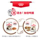 Royal Canin Royal Canin 貓糧 法國皇家貓糧 老年貓配方 12+ AG30 2kg 2kg  包裝圖