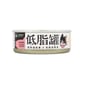 汪喵星球 汪喵星球 貓罐頭 DogCatStar 貓咪低脂無膠主食罐 虱目魚鰹魚 80g 80g  正面圖