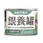 汪喵星球 汪喵星球 狗罐頭 DogCatStar 銀養罐 熟齡犬95%低鈉無膠主食罐 燉羊肉 165g 165g  正面圖