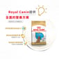 Royal Canin Royal Canin 狗糧 法國皇家狗糧 純種系列 貴婦狗幼犬專屬配方 貴婦幼犬糧 PDJ 3kg 3kg  側面圖