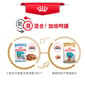Royal Canin Royal Canin 狗糧 法國皇家狗糧 純種系列 貴婦狗幼犬專屬配方 貴婦幼犬糧 PDJ 3kg 3kg  包裝圖