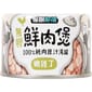 怪獸部落 怪獸部落 貓犬副食湯罐 無膠鮮肉煲 嫩雞丁 中 160g 160g  正面圖
