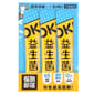 怪獸部落 怪獸部落 益生菌 貓狗保健品 OK!益生菌 1.5g x 3包 5g  正面圖