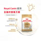 Royal Canin Royal Canin 狗糧 法國皇家狗糧 純種系列 芝娃娃成犬專屬配方 芝娃娃成犬糧 CHH28 3kg 3kg  側面圖