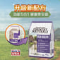 Country Naturals Grain Free Low Fat 23lbs (CN0197/CN1197) pet shop