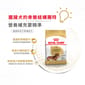 Royal Canin Royal Canin 狗糧 法國皇家狗糧 純種系列臘腸成犬糧 DS28 1.5kg 5kg  側面圖