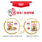 Royal Canin Royal Canin 狗糧 法國皇家狗糧 純種系列臘腸成犬糧 DS28 1.5kg 5kg  包裝圖