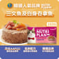 Nutriplan Nutriplan 貓罐頭 營養企劃 韓國低磷主食罐 三文魚及白身吞拿魚 160g 160g  正面圖