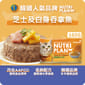 Nutriplan Nutriplan 貓罐頭 營養企劃 韓國低磷主食罐 芝士及白身吞拿魚 160g  限時優惠 160g  正面圖
