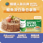 Nutriplan Nutriplan 貓罐頭 營養企劃 韓國低磷主食罐 鯷魚及白身吞拿魚 160g 160g  正面圖