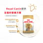 Royal Canin Royal Canin 狗糧 法國皇家狗糧 純種系列 約瑟爹利成犬專屬配方 約瑟爹利成犬糧 PRY28 1.5kg 5kg  側面圖