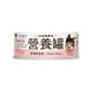 汪喵星球 汪喵星球 營養罐 DogCatStar 貓罐頭 貓貓98%鮮肉無膠幼母貓營養主食罐 鮭魚 80g 80g  正面圖