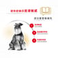 Royal Canin Royal Canin 狗糧 法國皇家狗糧 純種系列 迷你史納莎成犬專屬配方 史納莎成犬糧 SCH 3kg 3kg  背面圖