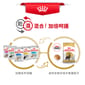 Royal Canin Royal Canin 狗糧 法國皇家狗糧 純種系列 迷你史納莎成犬專屬配方 史納莎成犬糧 SCH 3kg 3kg  包裝圖