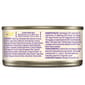 WELLNESS WELLNESS 貓罐頭 無穀物S.S.名廚精選系列 室內貓配方 鮮雞肉泥 2.8oz 79g 8oz  背面圖