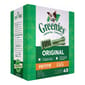 Greenies Greenies 狗零食 Original Petite 潔齒骨 迷你犬用 45支 27oz 27oz 犬用 正面圖