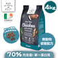 Go Go Native 愛爾蘭冠軍 頂級無穀物單一蛋白低敏狗糧 中小型成犬雞肉 4kg 或 夾袋 4kg  正面圖