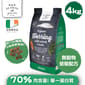 Go Go Native 愛爾蘭冠軍 頂級無穀物單一蛋白低敏狗糧 成犬鯡魚 4kg 中小型犬用 4kg 犬用 正面圖